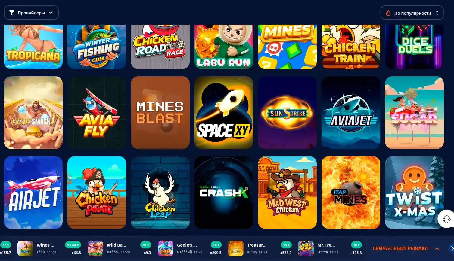 Зеркало Хотскинс альтернативный доступ с телефона